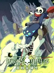 声音博物馆 音乐综艺免费看