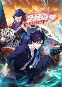 墨色江湖 武侠动漫全集